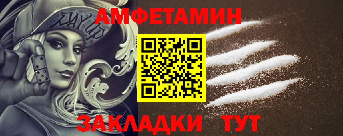 Amphetamine 97%  Амфетамин  Асбест  Вход с VPN 