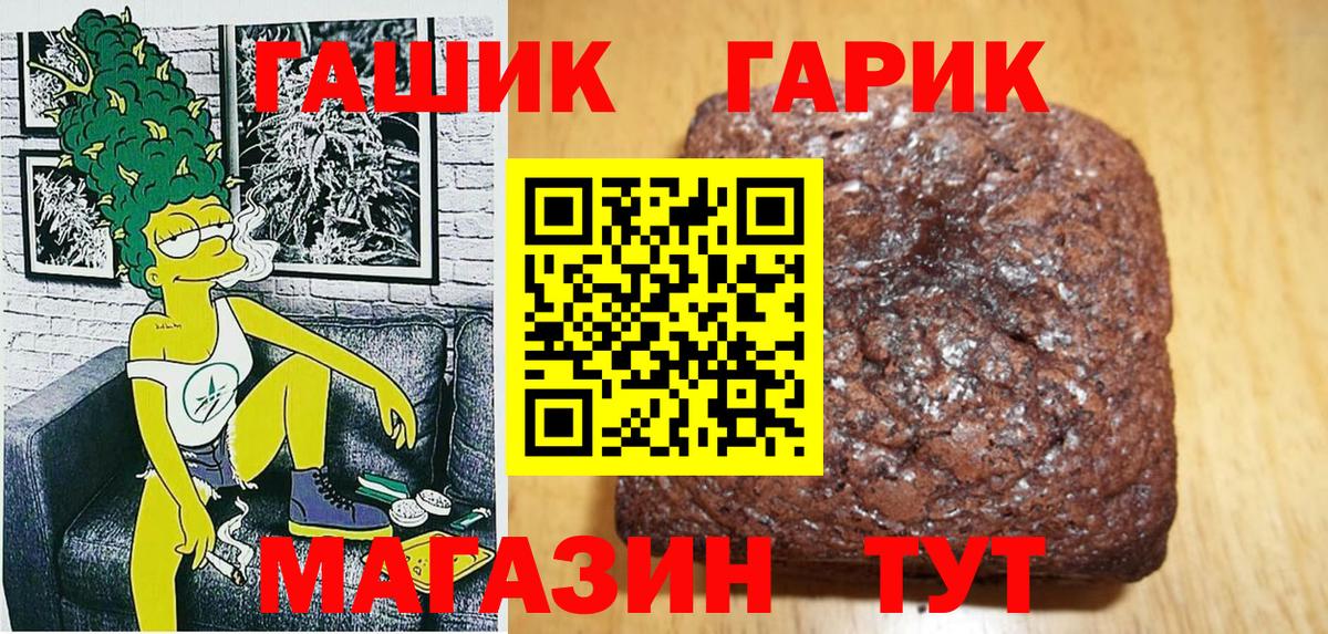 Гашиш  Вход с VPN  Асбест  Гашиш ice o lator  купить закладку  ГАШ хэш 