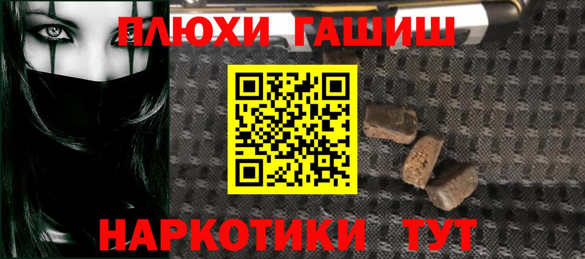 Гашиш гашик Асбест