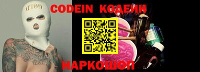 кокаин колумбия Пыть-Ях