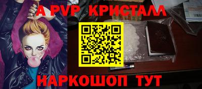скорость mdpv Пушкино