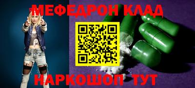 скорость mdpv Пушкино