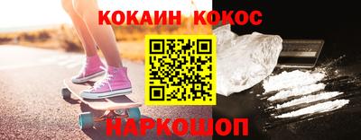 кокаин колумбия Пыть-Ях