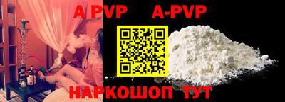 гидра Рыбинск
