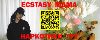 прущие крисы Рязань