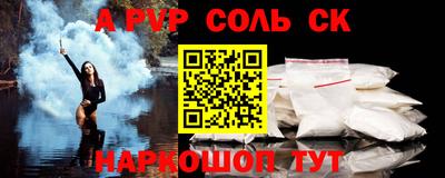 первитин Пугачёв