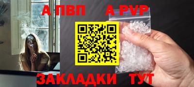 первитин Пугачёв