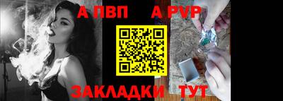 первитин Пугачёв