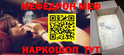 2c-b Рузаевка