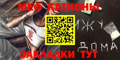 скорость mdpv Пушкино