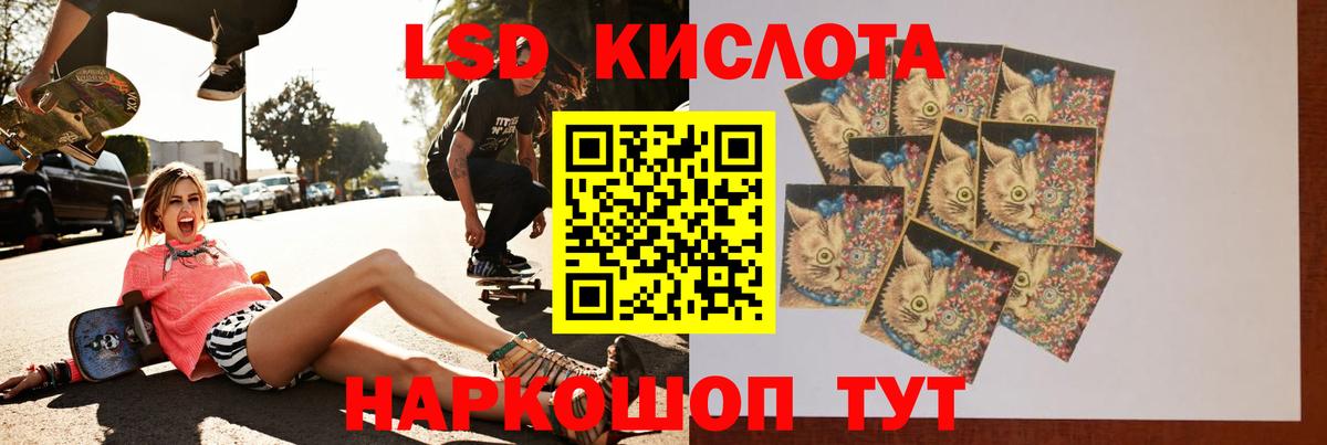 Лсд 25 экстази  ЛСД экстази кислота  Асбест  Вход с VPN  LSD-25 экстази ecstasy 