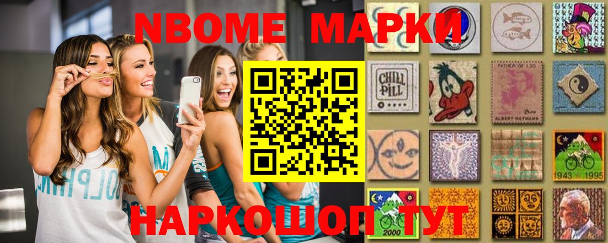ЛСД экстази кислота Асбест