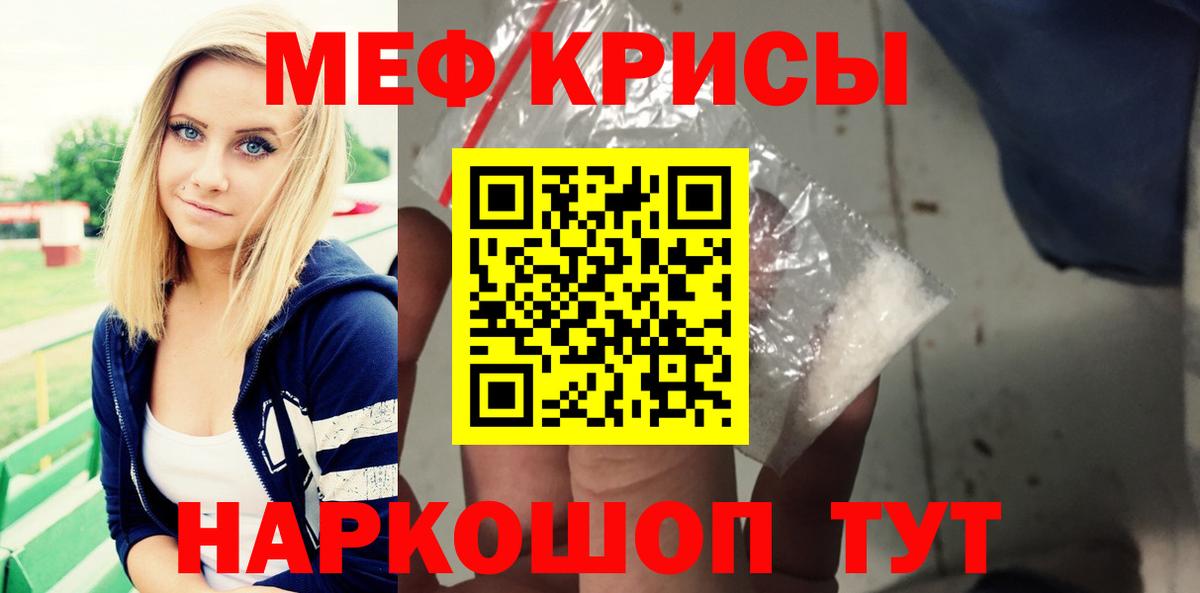 АМФЕТАМИН Асбест