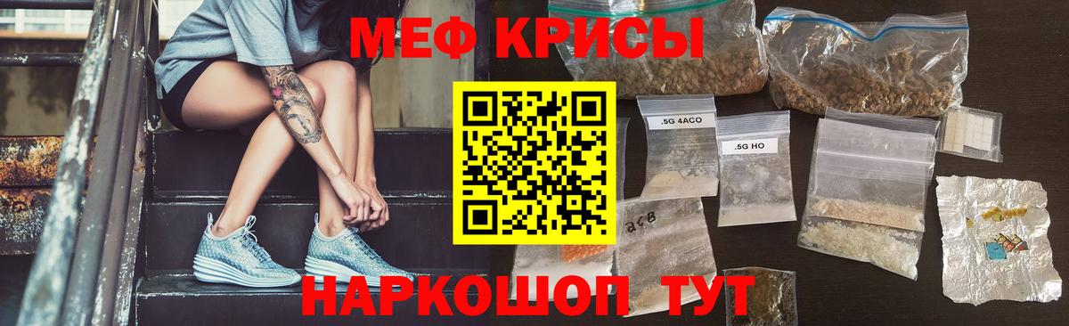 МЕФ  Асбест