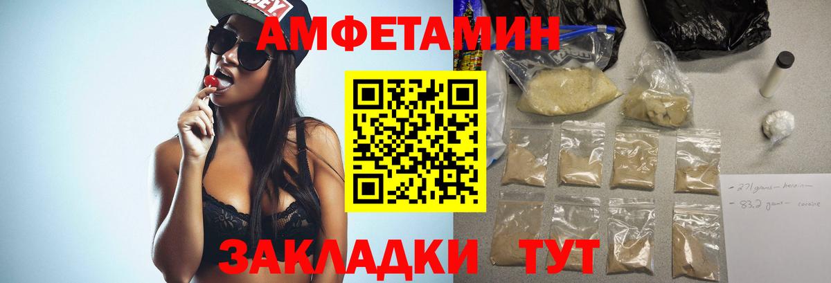 Метамфетамин винт Асбест