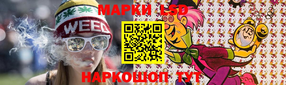 Марки N-bome  Вход с VPN  Марки 25I-NBOMe 1,8мг  Асбест  Марки 25I-NBOMe 1,8мг 