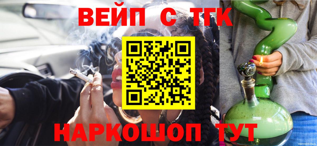 Дистиллят ТГК концентрат Асбест