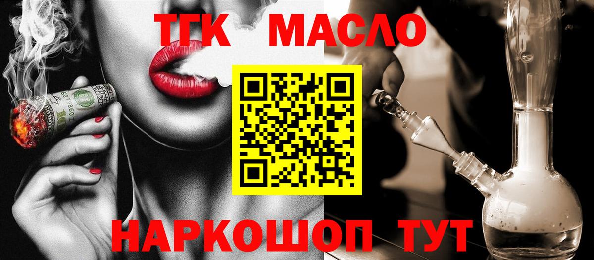 Асбест  закладка  Вход с VPN  ТГК Wax  ТГК вейп с тгк 