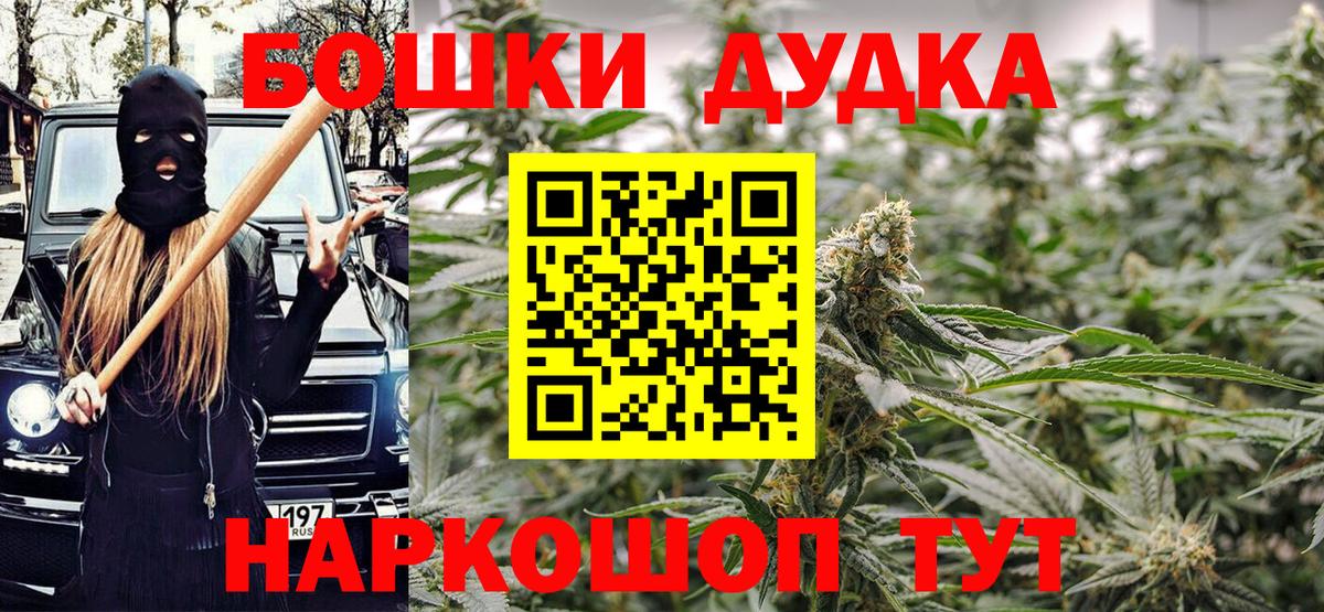 Шишки марихуана гибрид  Вход с VPN  Каннабис марихуана  МАРИХУАНА планчик  МАРИХУАНА планчик  Асбест 