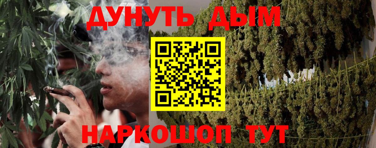 Кокаин  Альфа ПВП СК   Меф МЯУ МЯУ кристаллы  КЕТАМИН  Асбест  НБОМе  ГАШ  Вход с VPN 